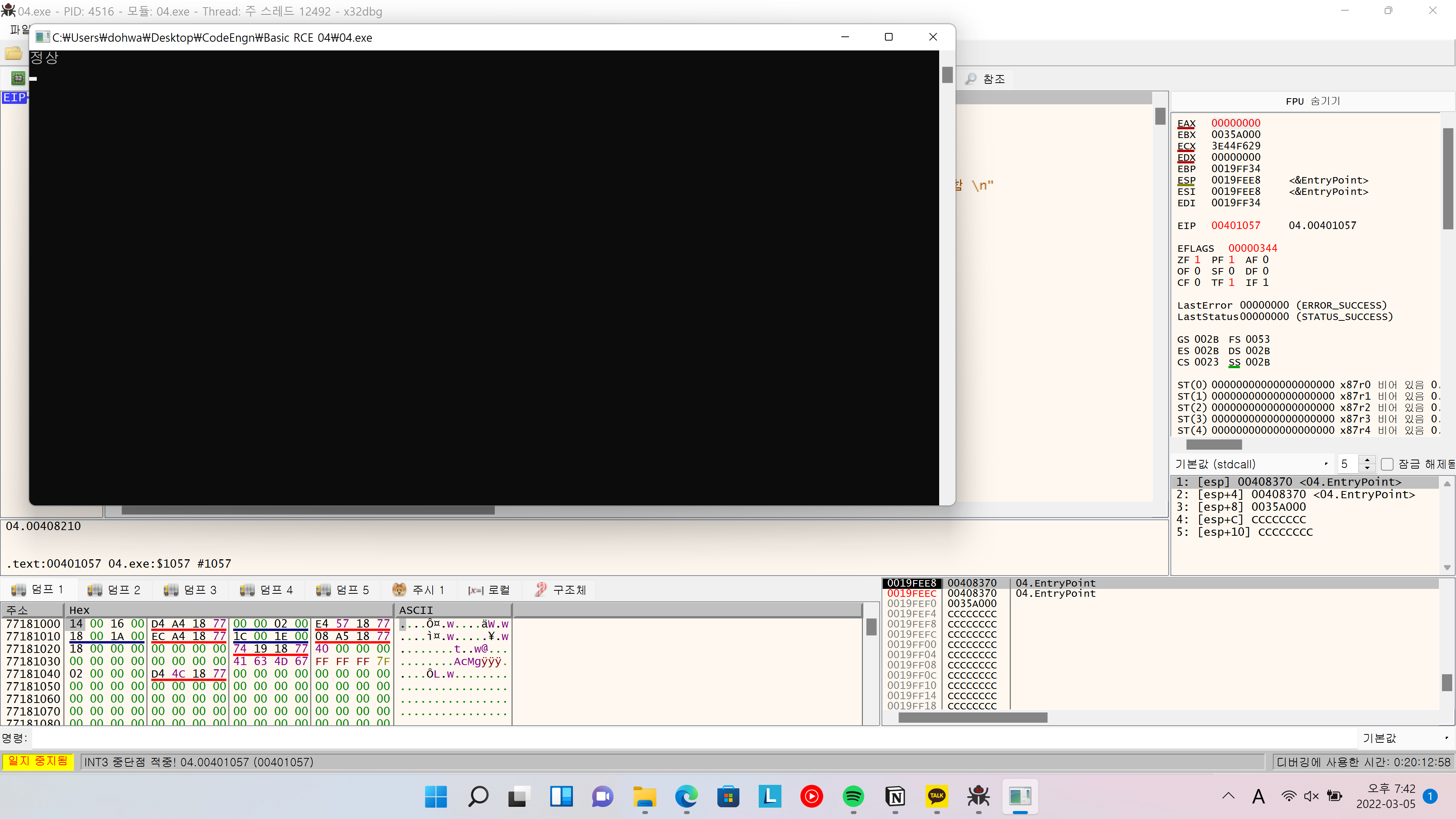 Basic RCE 04 | neko_hat’s blog