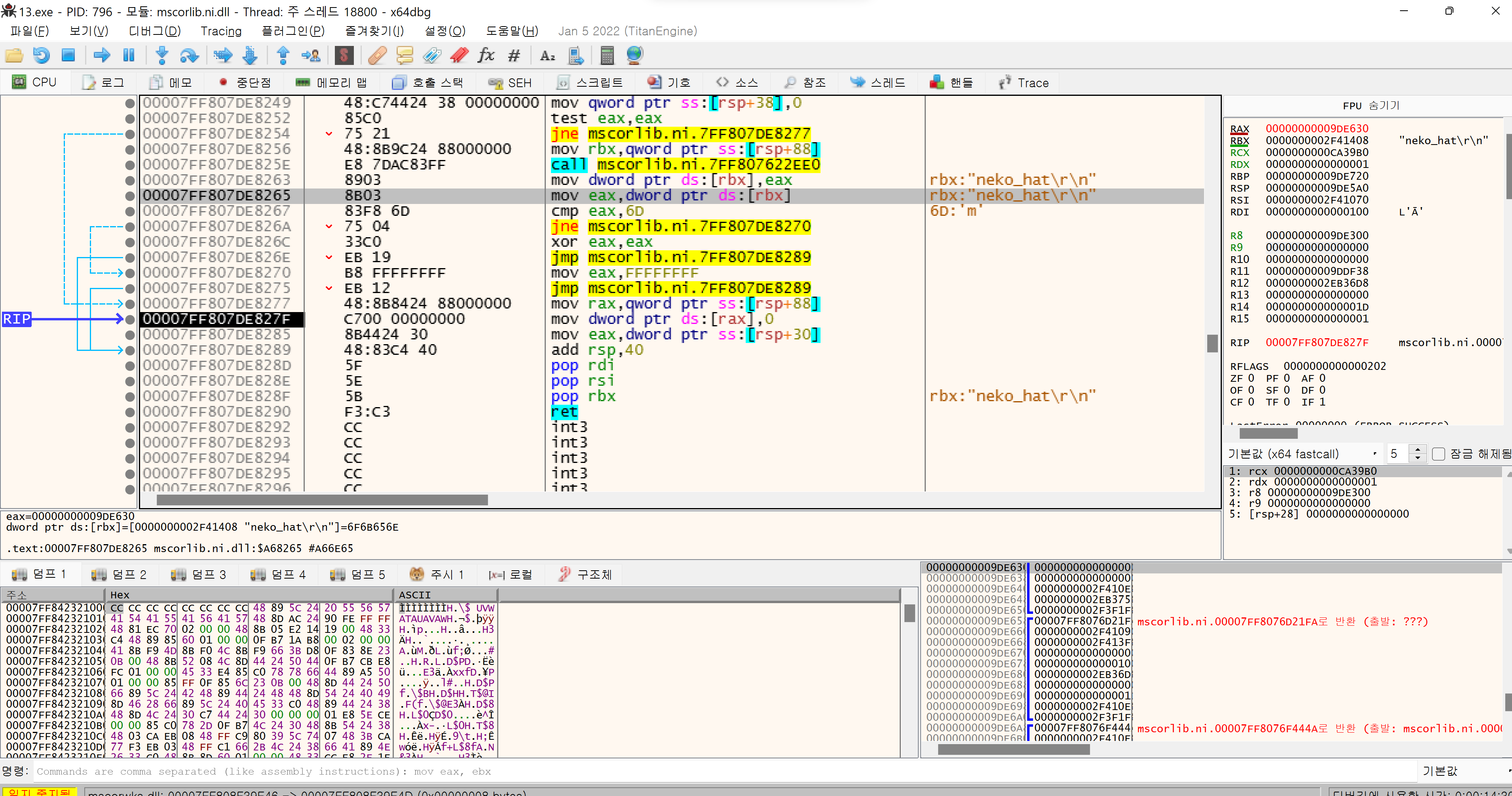 Basic RCE 13 | neko_hat’s blog